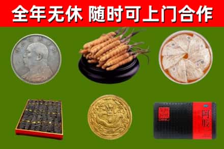 伊春回收礼品